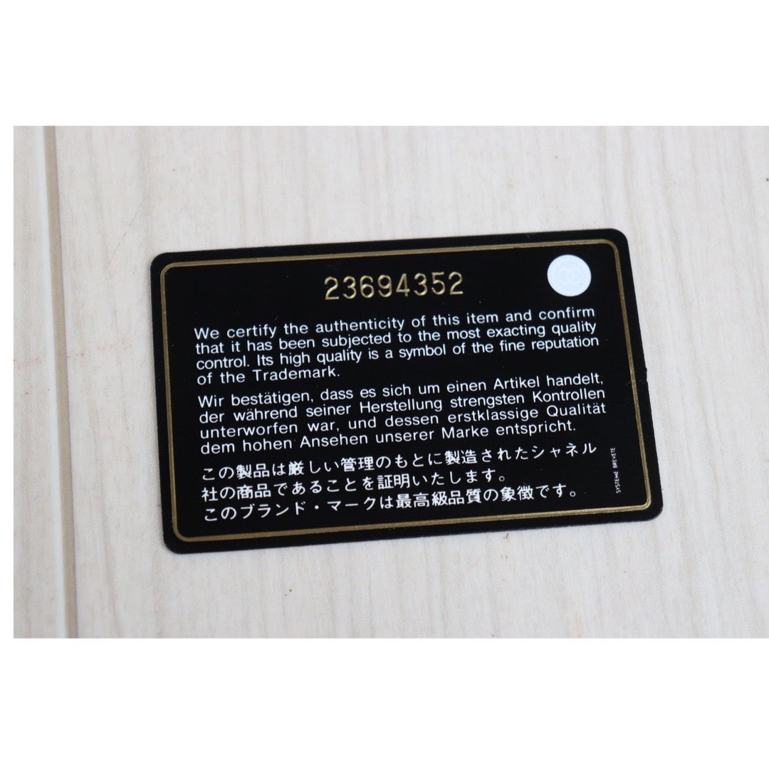 Wholesale|Rank A|V23112401