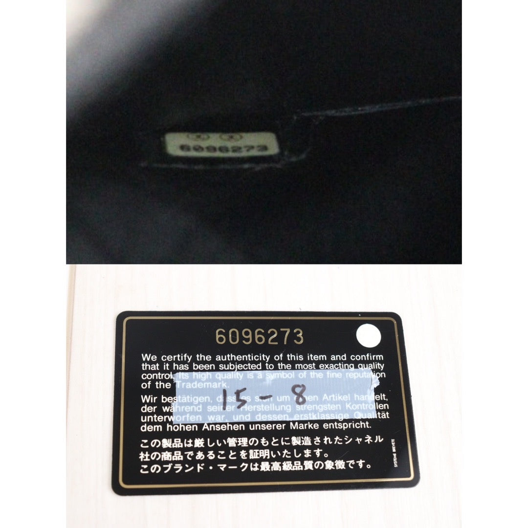 Wholesale|Rank A|23092619