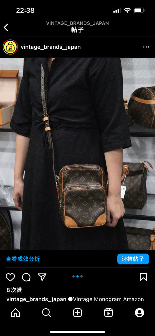 Rank AB | LV Monogram Amazon Shoulder Bag|23100904