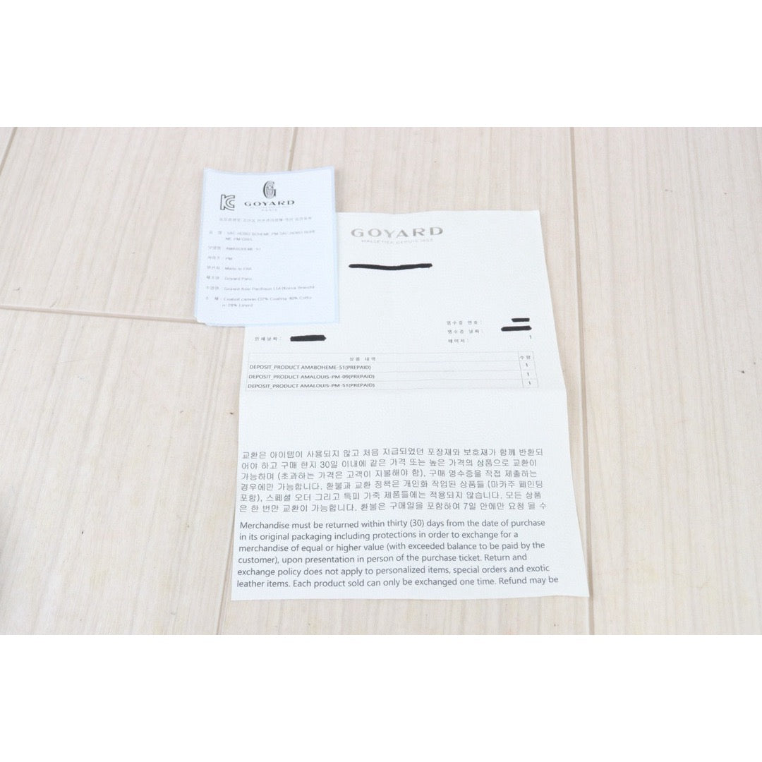 Wholesale|Excellent(Rank SA)|W24082801