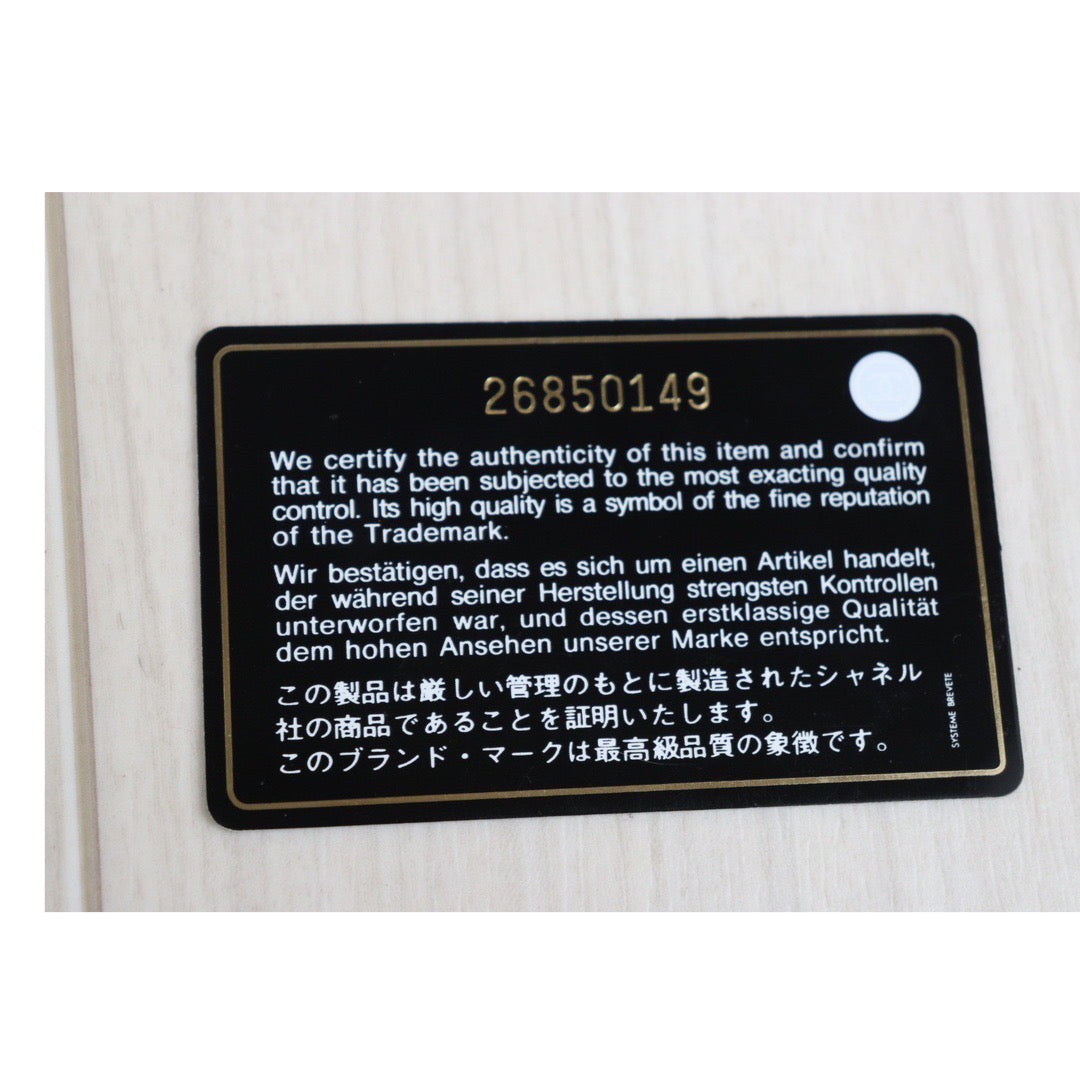 Wholesale|Rank A|23112710