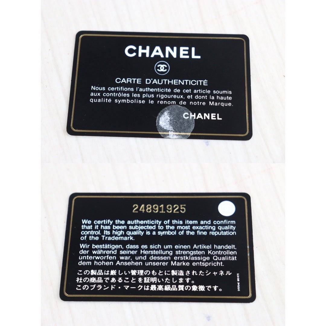 Rank A |Chanel 2.55 Leather Trifold Wallet Black|V23080103