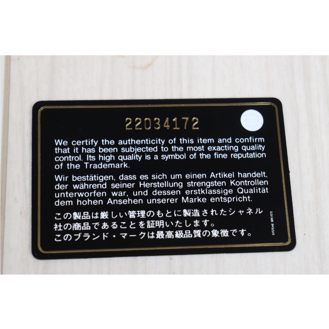 Wholesale|Rank A|23112709