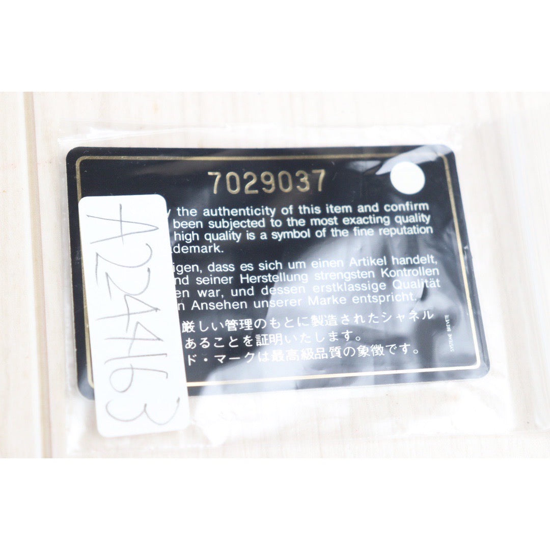 Wholesale|Rank A|23111510