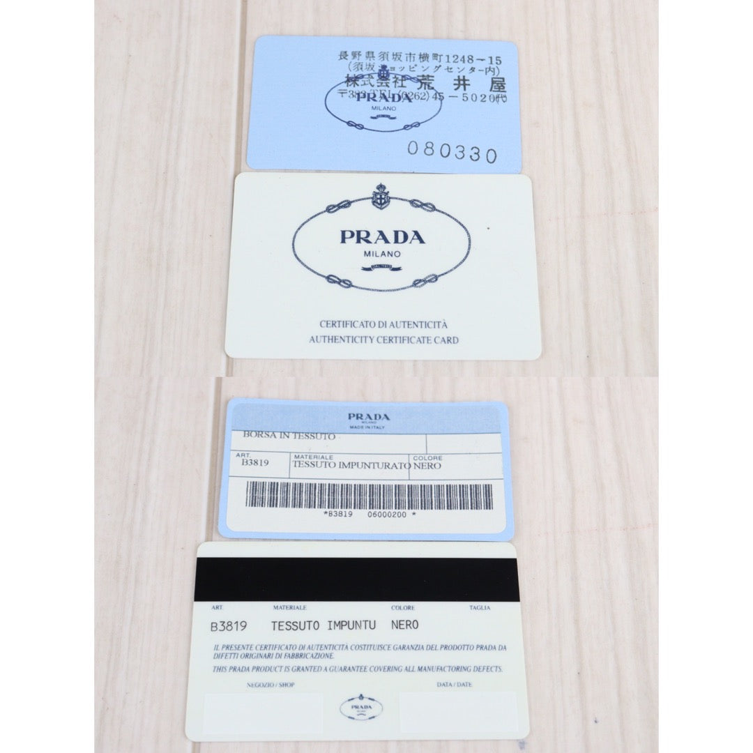 Rank AB|Prada Nylon Backpack|V23071420