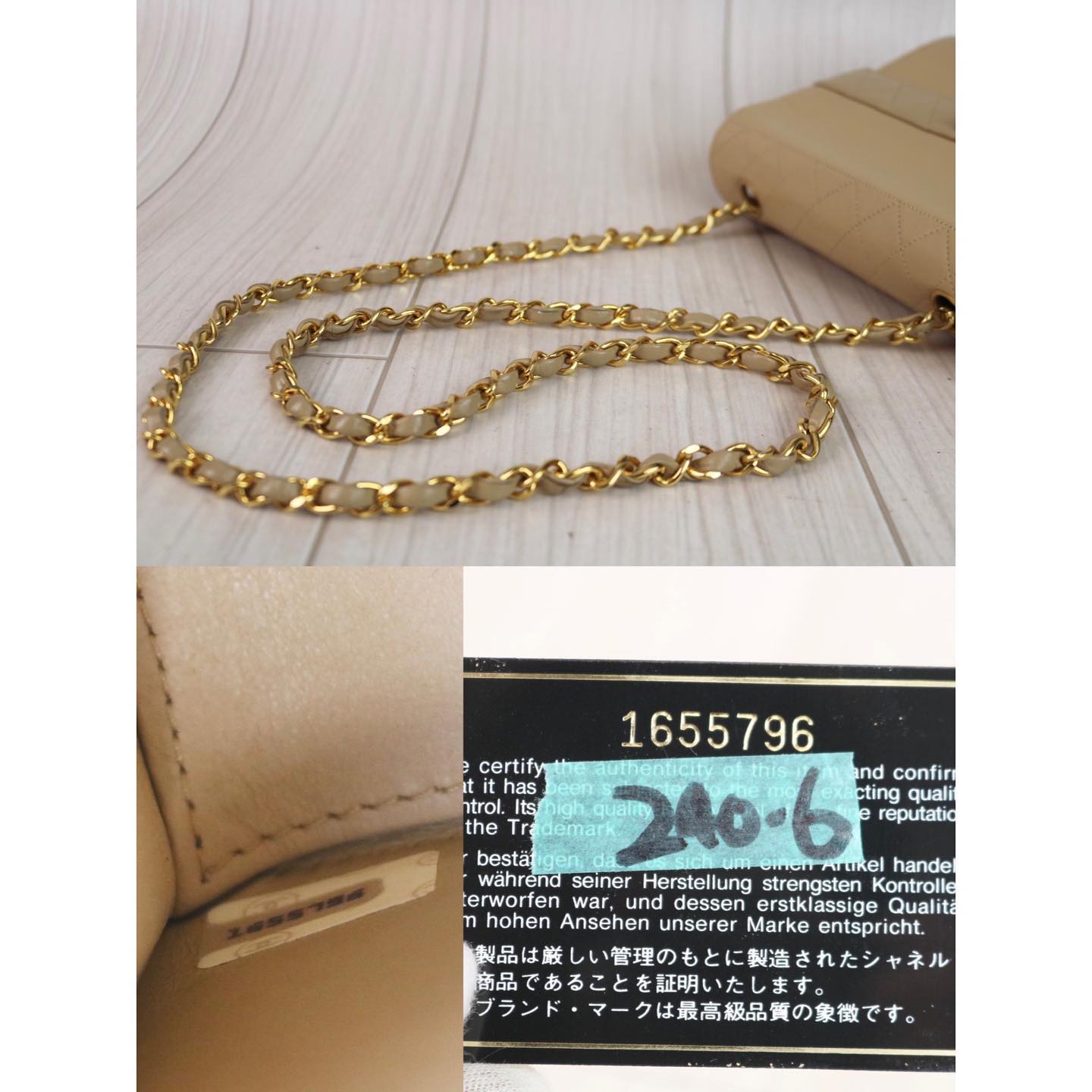 Rank SA | CHANEL Matrasse Coco Mark 2.55 Chain Shoulder Bag|112506