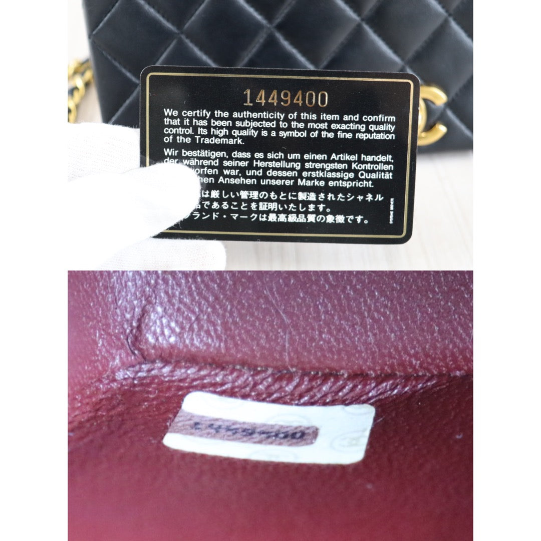 Rank A | CHANEL Vintage Matrasse Lamb Skin Chain Shoulder Bag |091906