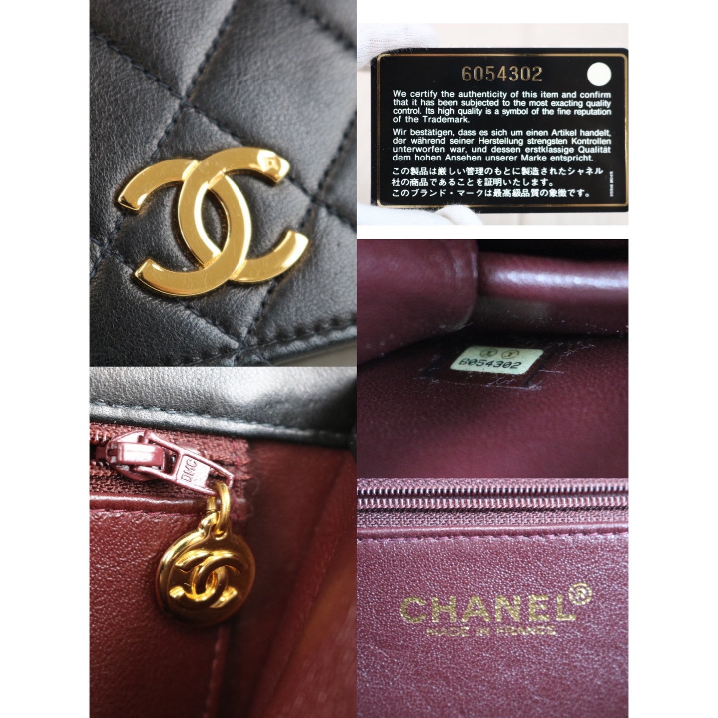 Rank A | CHANEL Vintage Matrasse Lamb Skin Chain Shoulder Bag |011203