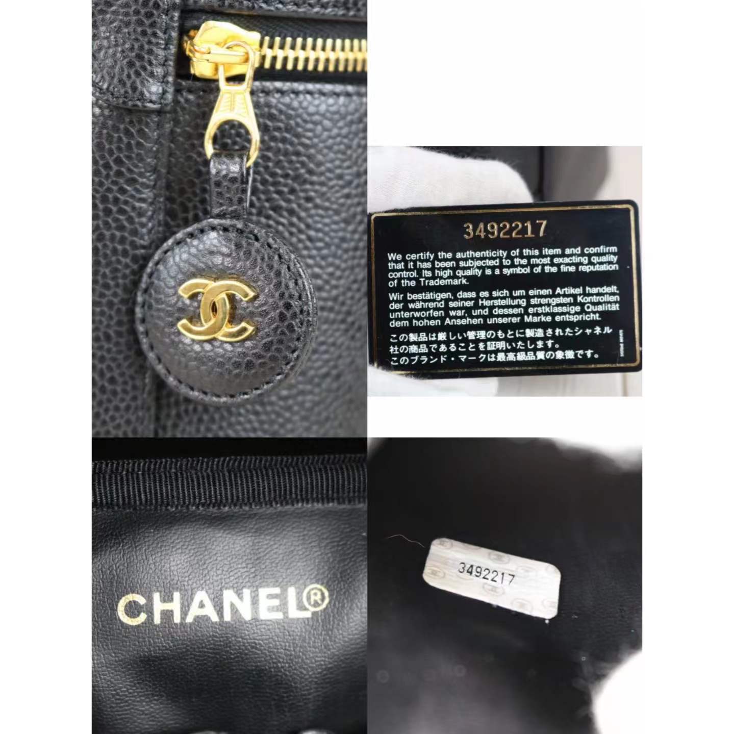Rank SA | CHANEL Caviar Skin Vanity Handbag |012607