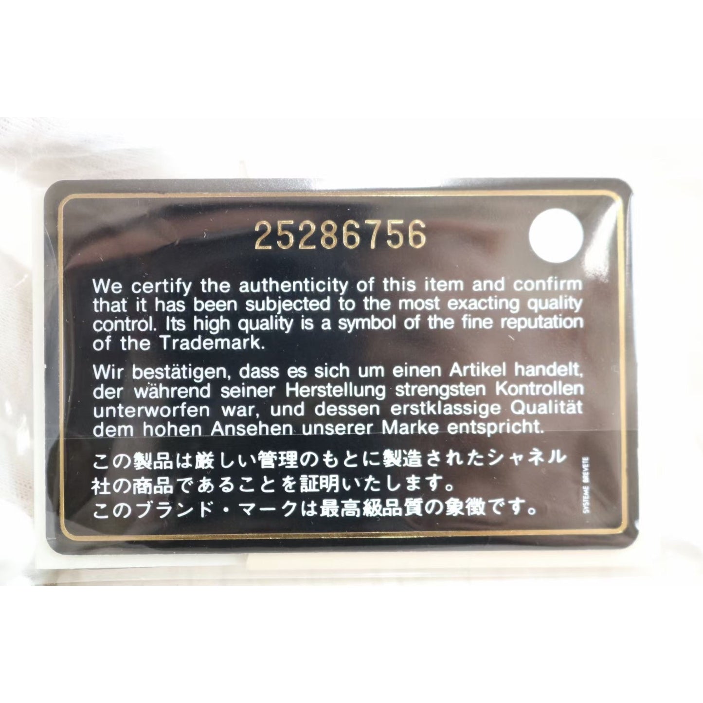 Rank S | CHANEL Lamb Leather Wallet |021406