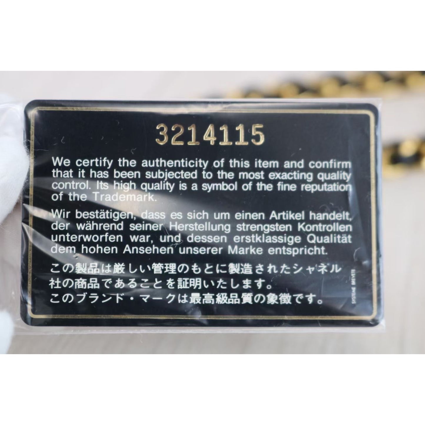 Rank A | CHANEL Matrasse Lamb Skin Chain Shoulder Bag |021509