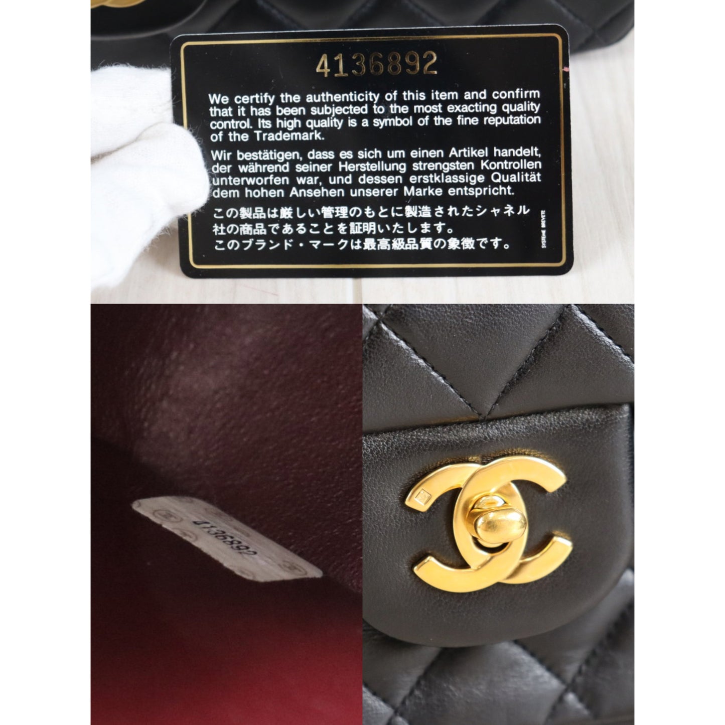 Rank A | CHANEL CF Shoulder Bag |082003