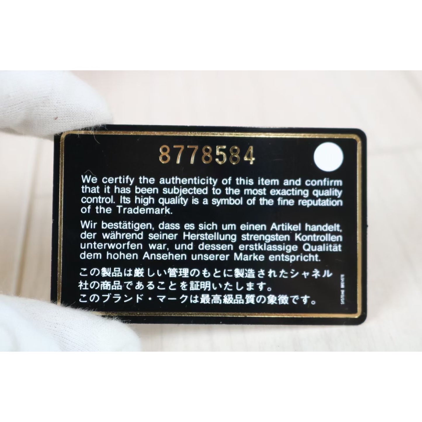 Rank A |CHANEL Caviar Skin Shoulder Bag|062402