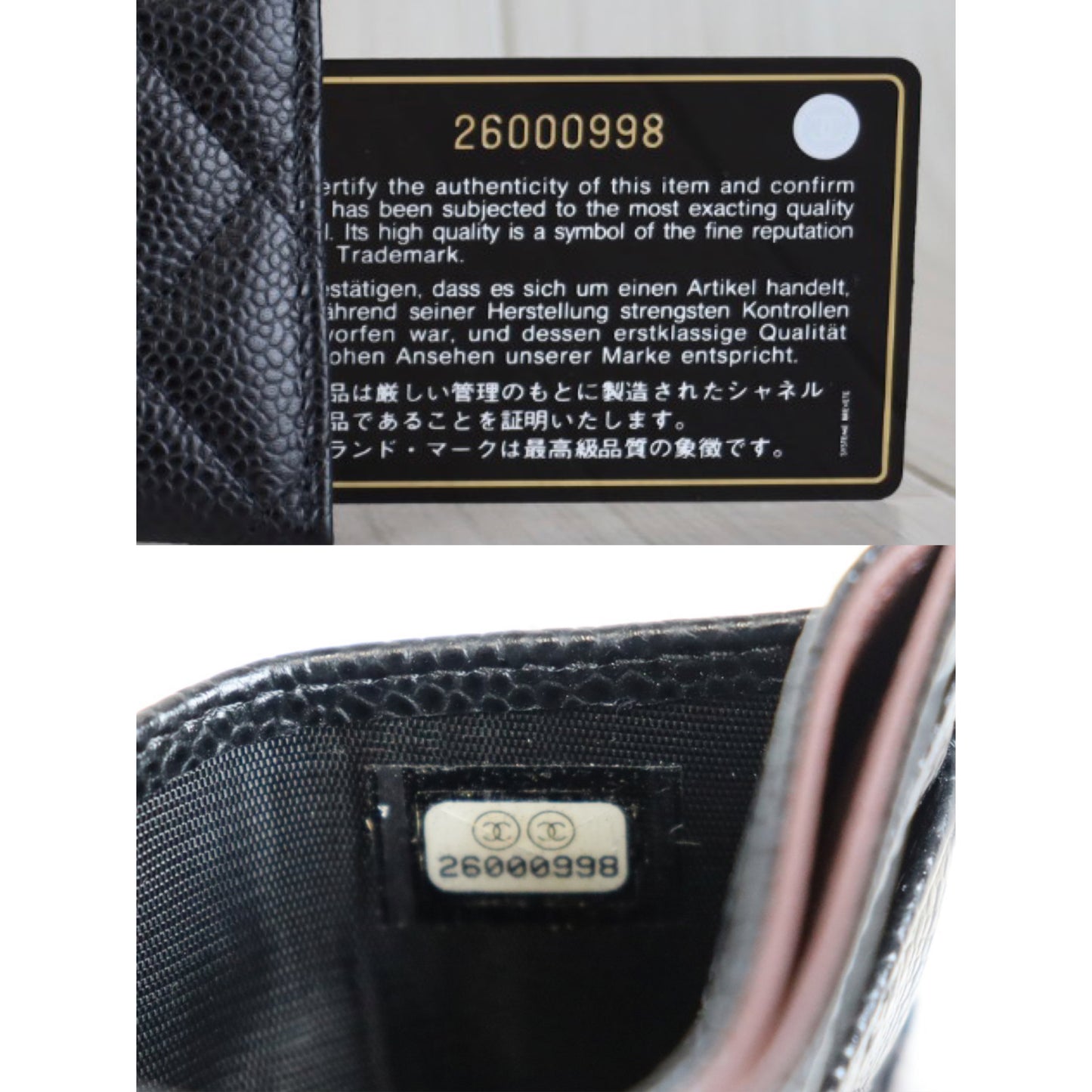 Rank SA |Chanel Caviar Skin Card Holders|090702