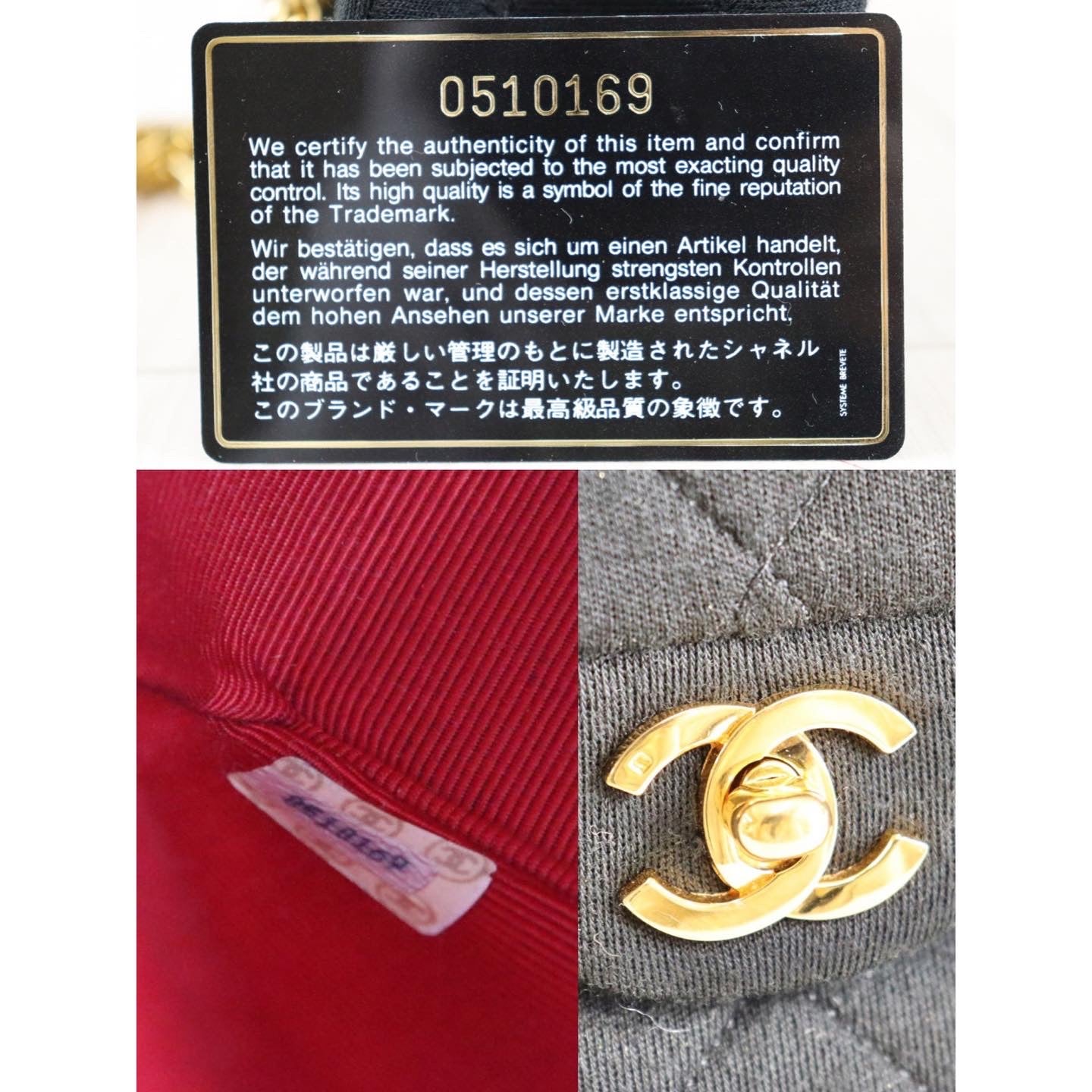 Rank A |CHANEL Matelasse 25 Cotton Chain Shoulder |080304