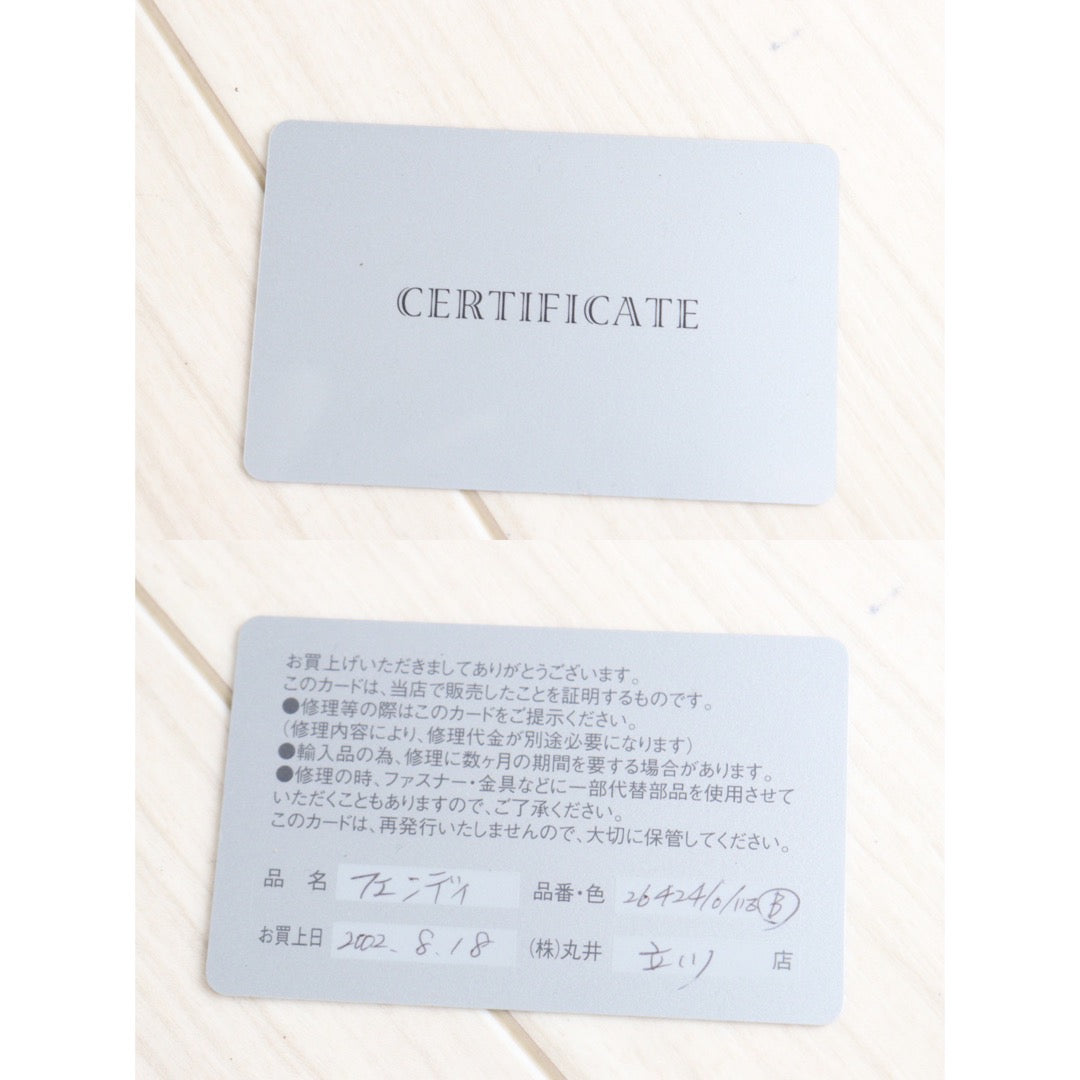 Rank A | FENDI Zucca Mamma Baguette Shoulder Bag |23020704