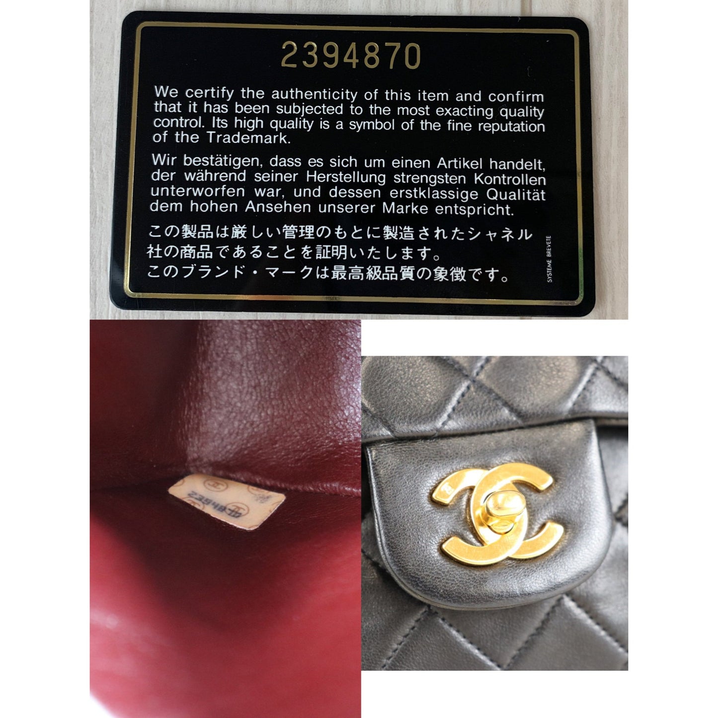 W-Rank A | CHANEL Matrasse CF23 Shoulder Bag |072008