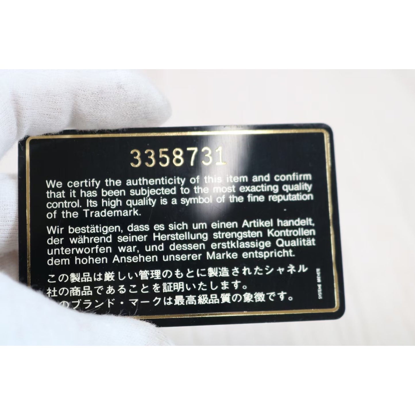 Rank A | CHANEL Matrasse Lamb Skin Chain Shoulder Bag |021110