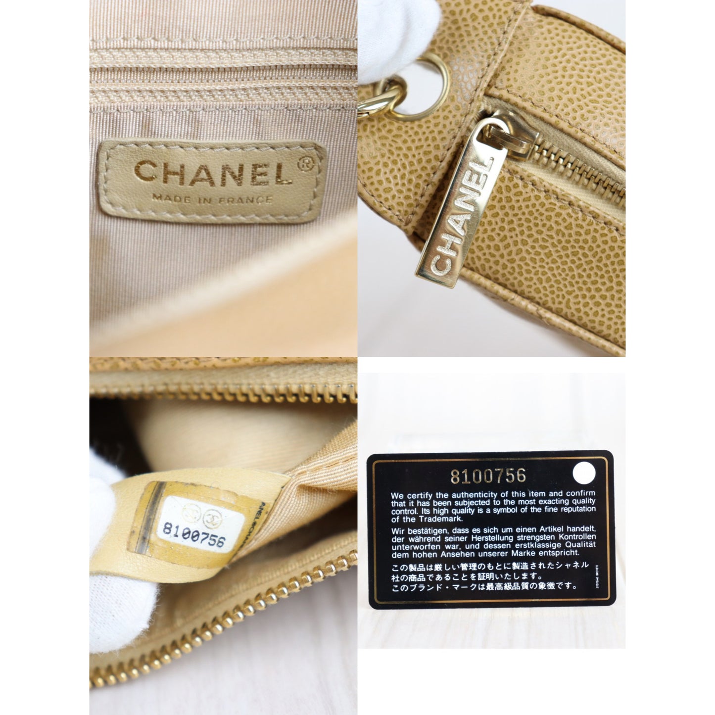 Rank A |CHANEL Caviar Skin Shoulder Bag|072801