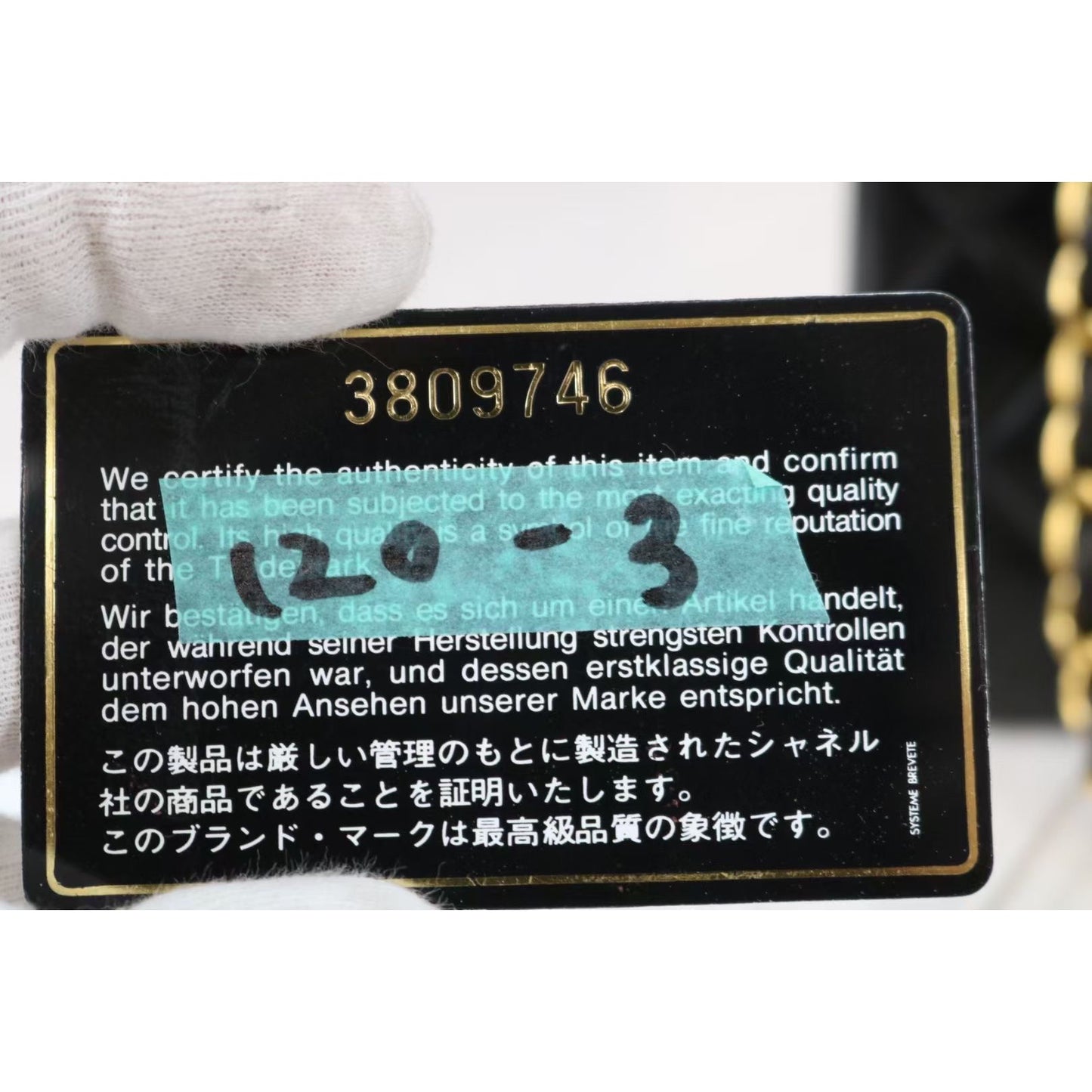 Rank A | CHANEL Limited to Paris Matrasse Lamb Skin Chain Shoulder Bag |021401