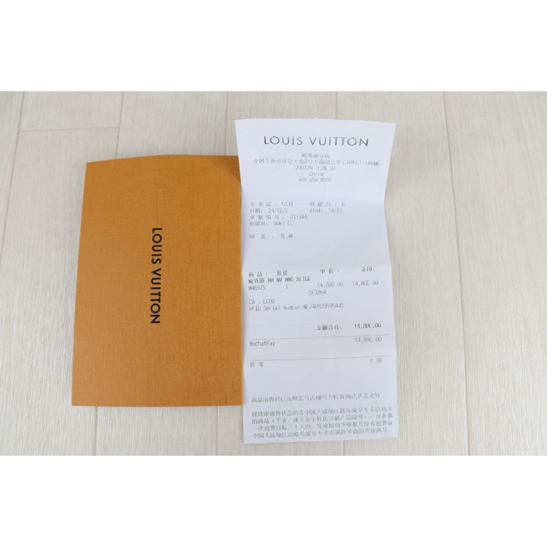 Include Entrupy Certificate of Authenticity｜Very Good ( Rank A)｜ Louis Vuitton Monogram Neverful MM ShoulderBag With Pouch  IC Chips Model｜S26052514