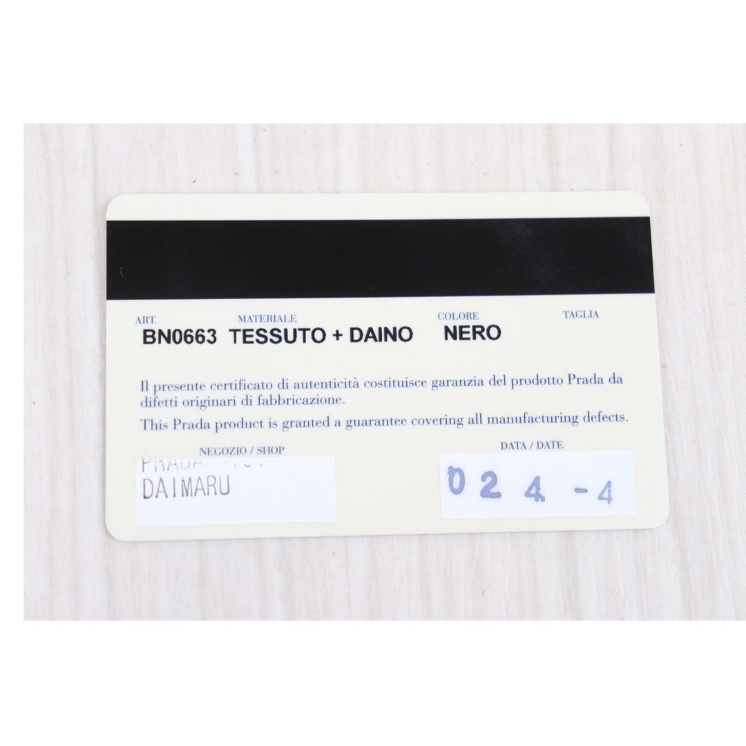 Wholesale｜Rank A ｜Q24032614