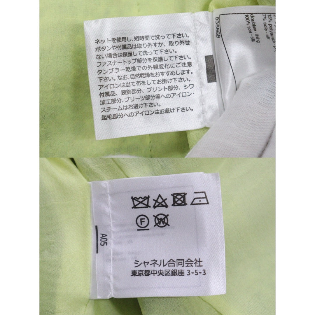 Very Good ( Rank A) ｜ CHANEL 19P Cotton Tweed Avocado Green Coat 44 size  ｜W25102108