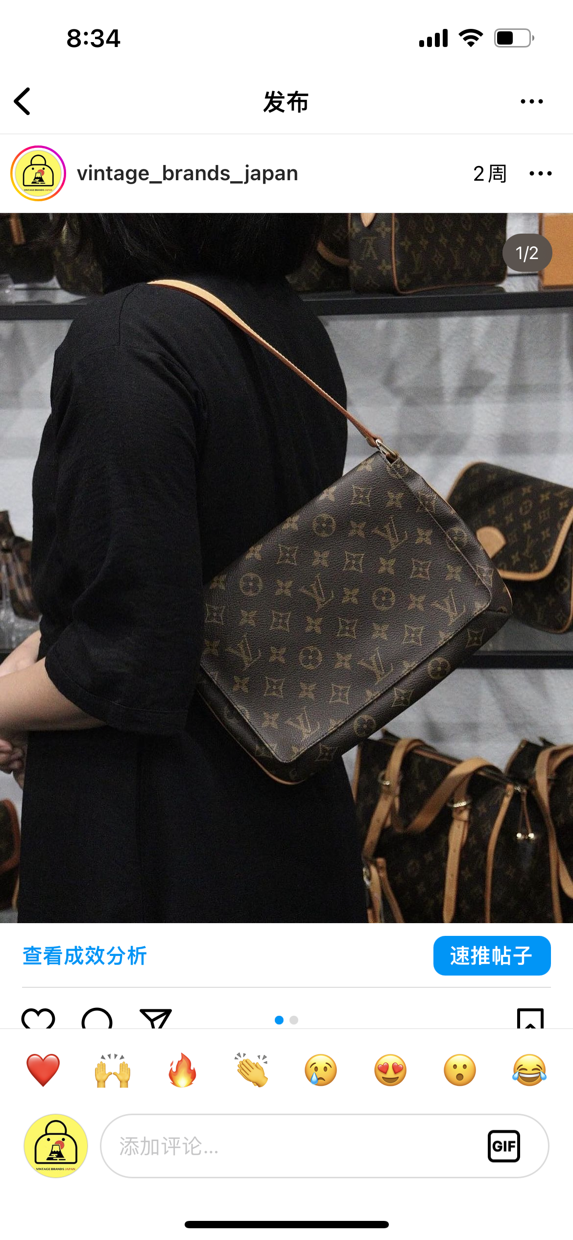 Rank AB ｜ LV Monogram Musette Tango Shoulder Bag｜23112332