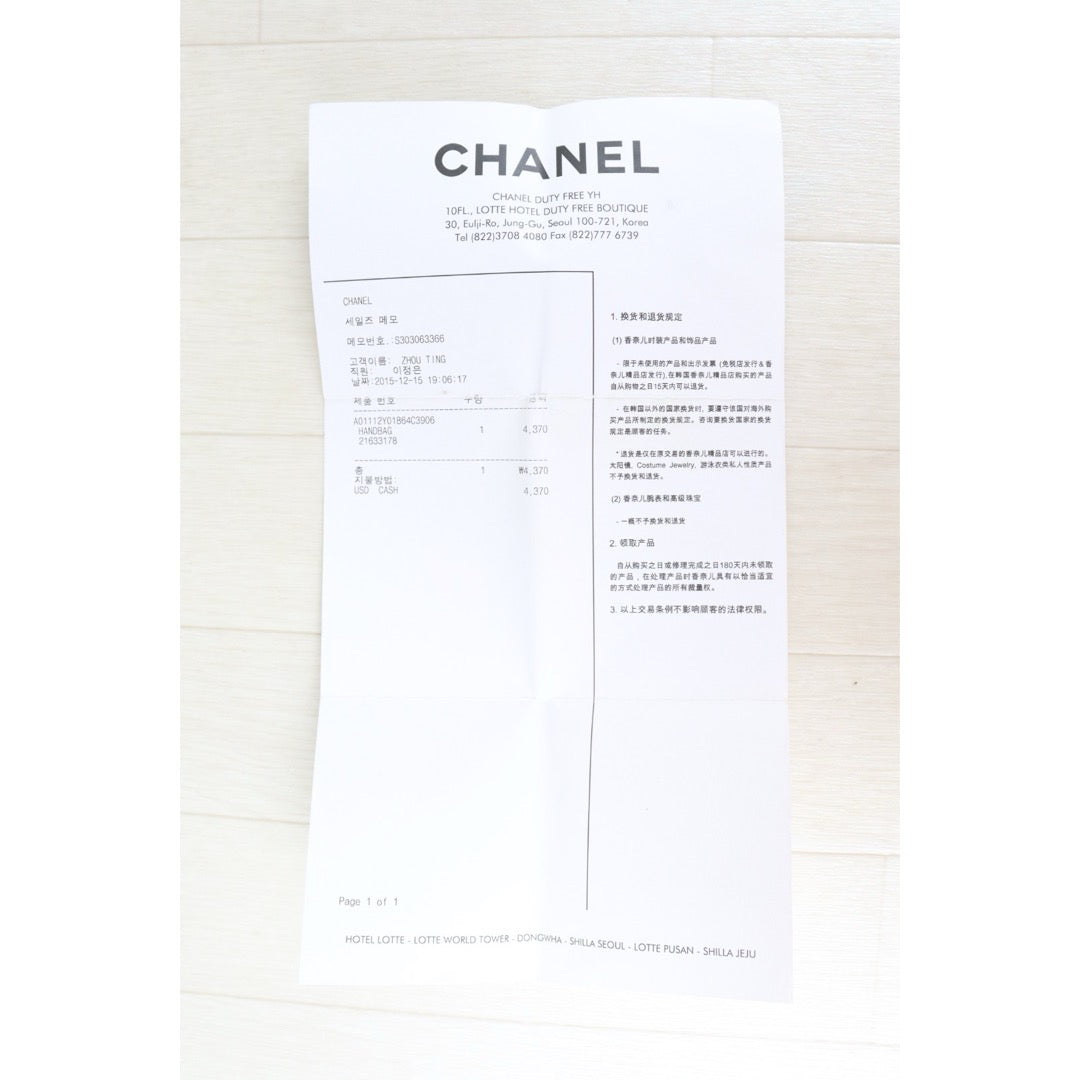 Good ( Rank AB)｜ CHANEL Caviar Skin Matrasse Chain Double Flap 25 Shoulder Bag Black Made In 2015~2016Year  ｜S26013006