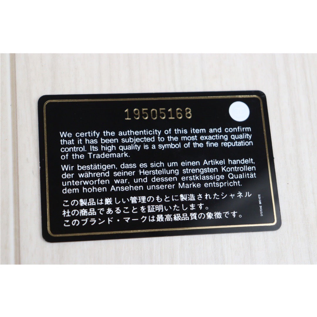 Wholesale｜Rank A｜23112713