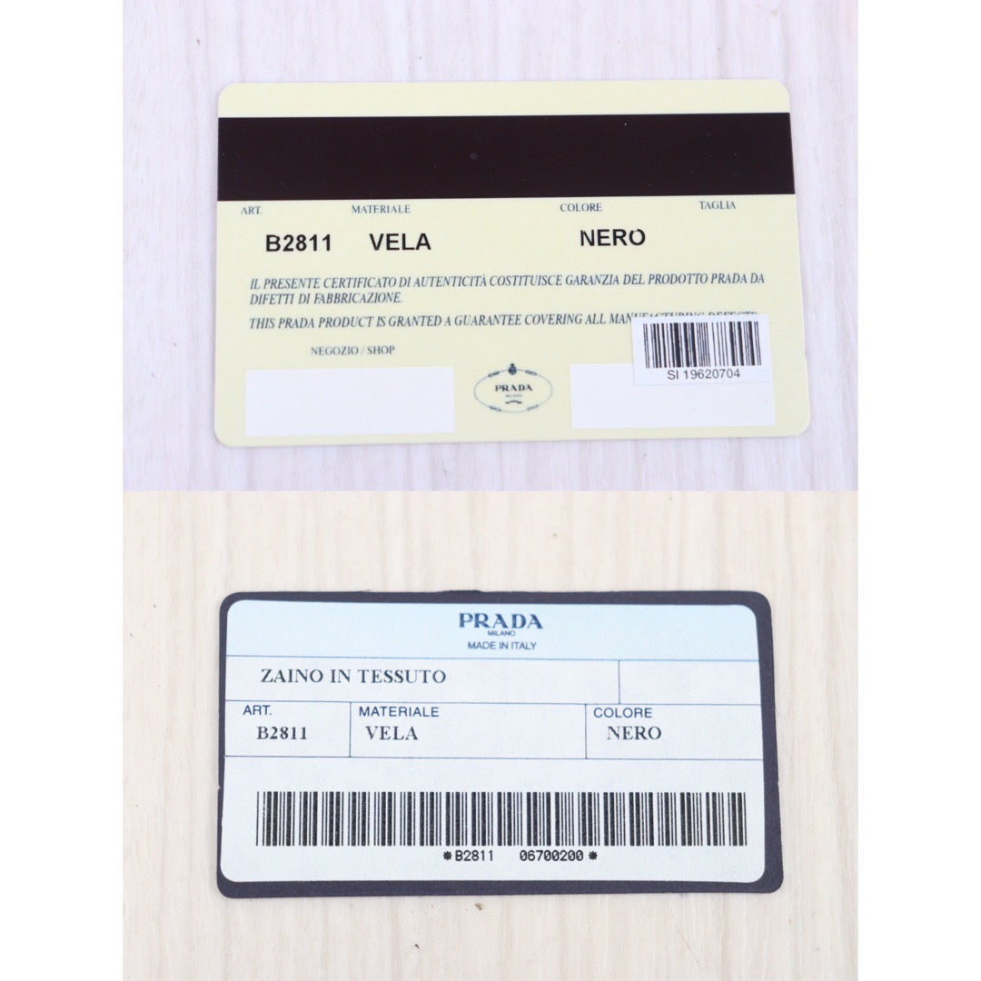 Wholesale｜Rank A ｜24031213