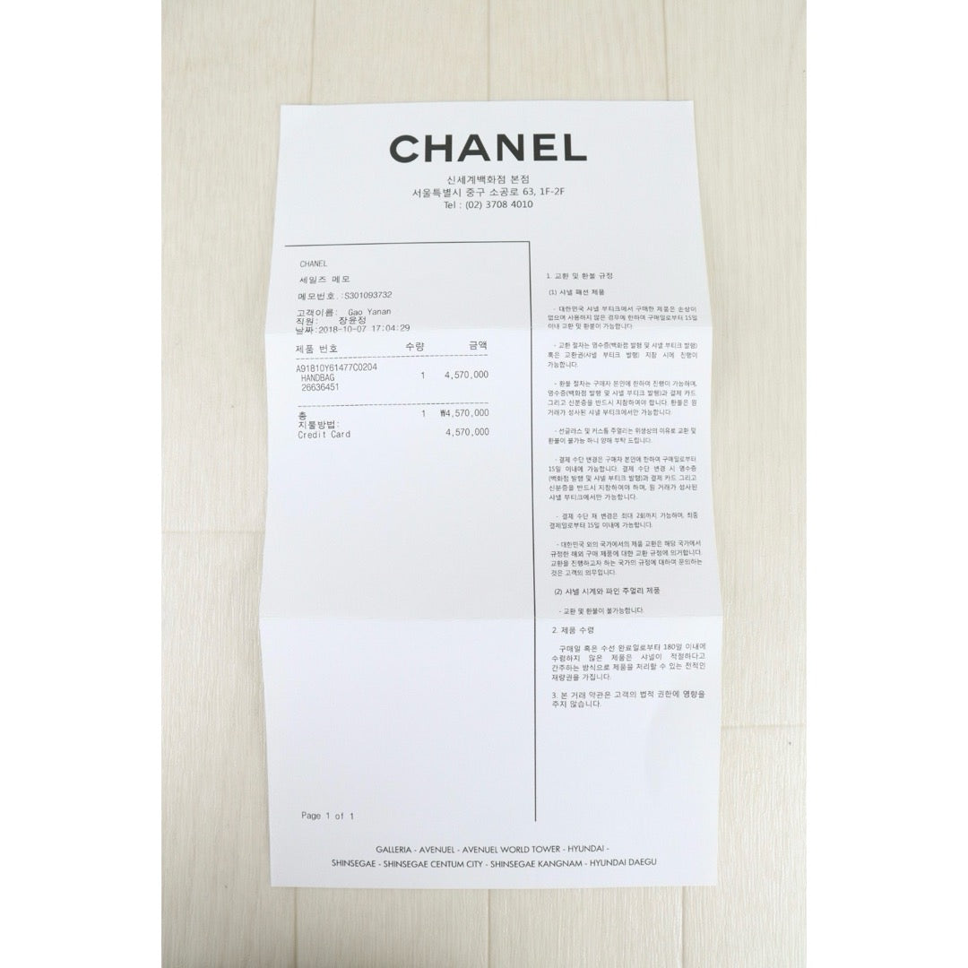 Include Entrupy Certificate of Authenticity｜Excellent（Rank SA）｜Full Set CHANEL PM Gabrielle Calf Leather Shoulder Bag Beige Made In 2018-2019Year｜S26060204