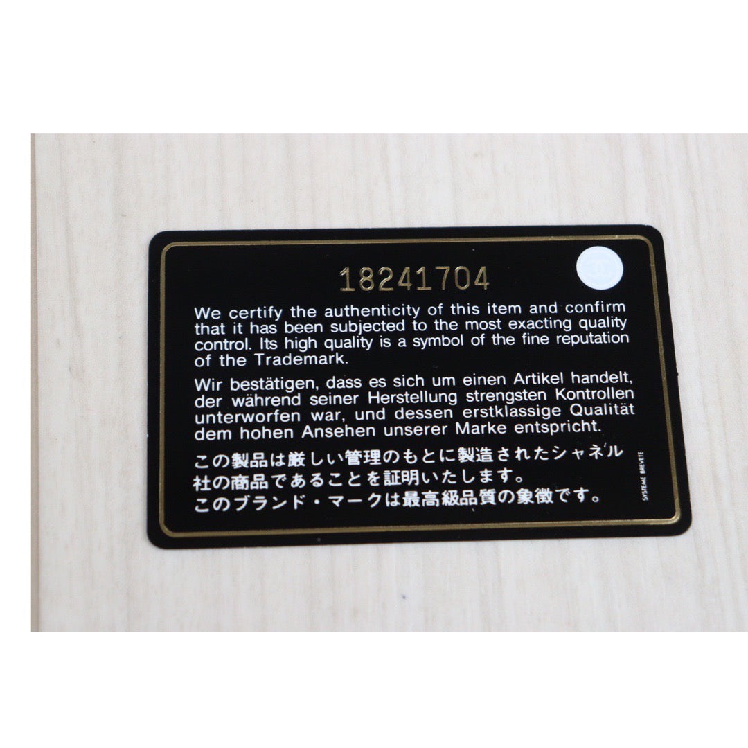 Wholesale｜Rank A｜23112708