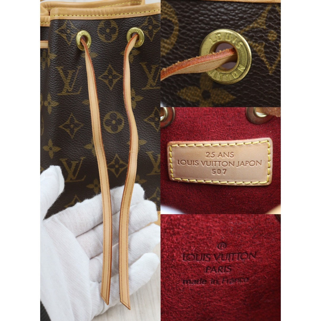Rank A ｜ LV Monogram Petit Noe Mini Shoulder Bag ｜24011701