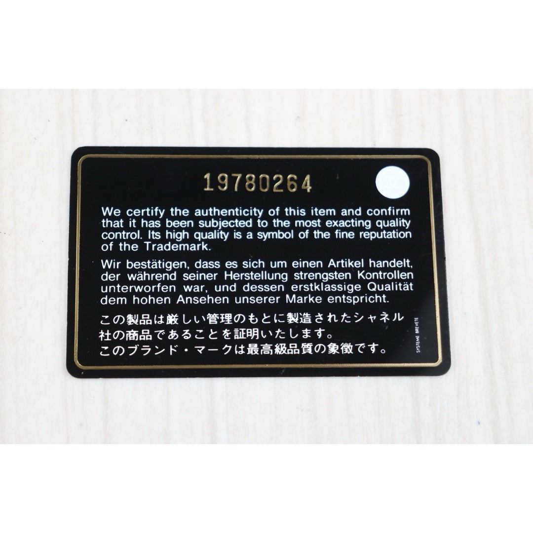 Wholesale｜Rank A ｜S23121101
