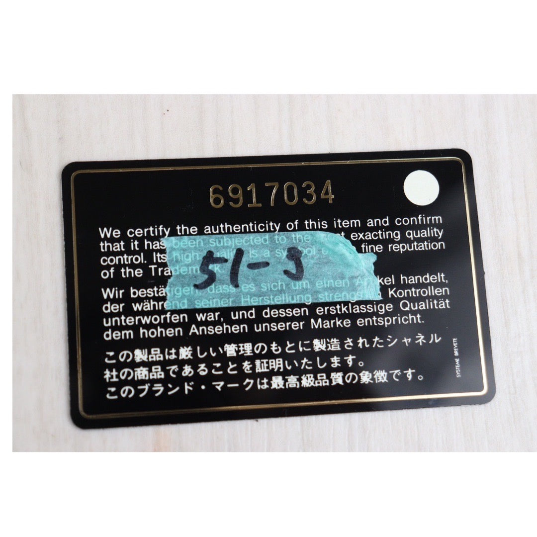 Wholesale｜Rank A ｜23120808