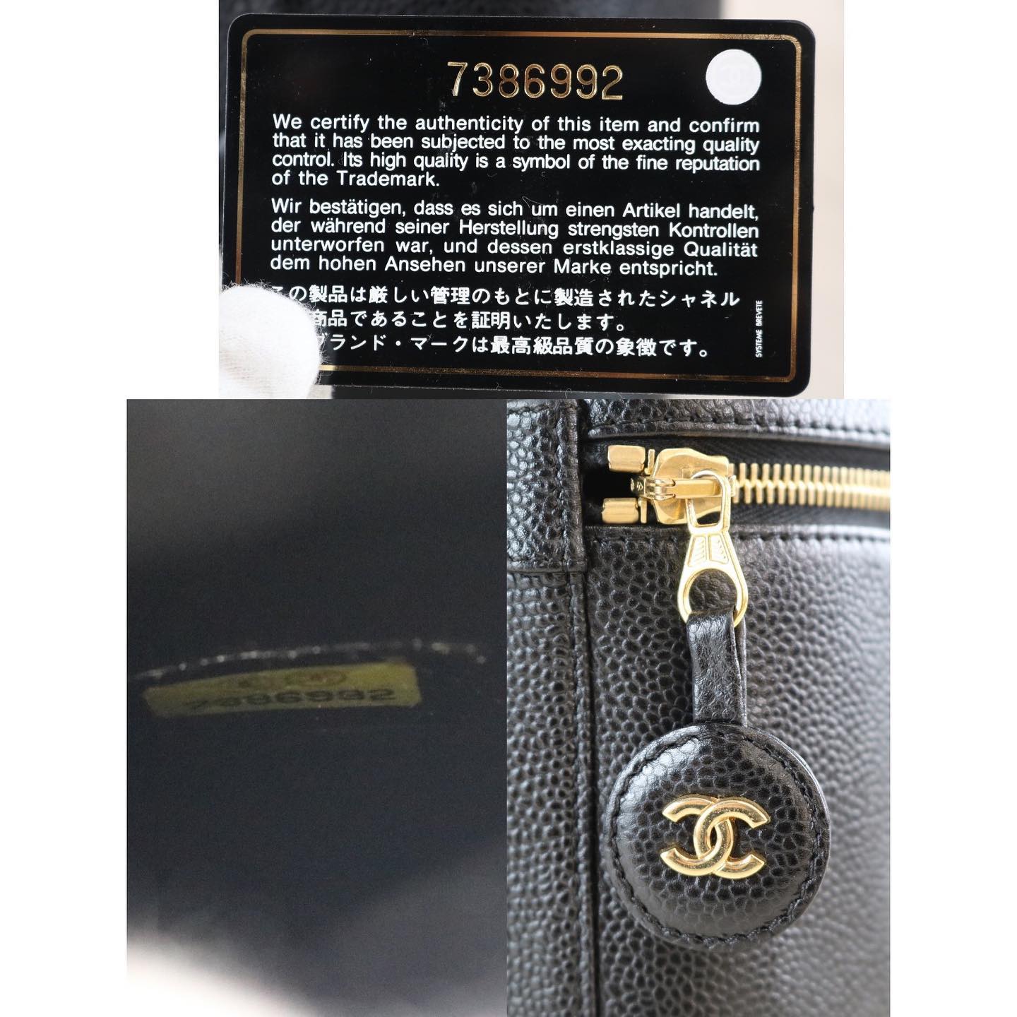 Rank SA ｜ CHANEL Caviar Skin Vanity Handbag ｜080603