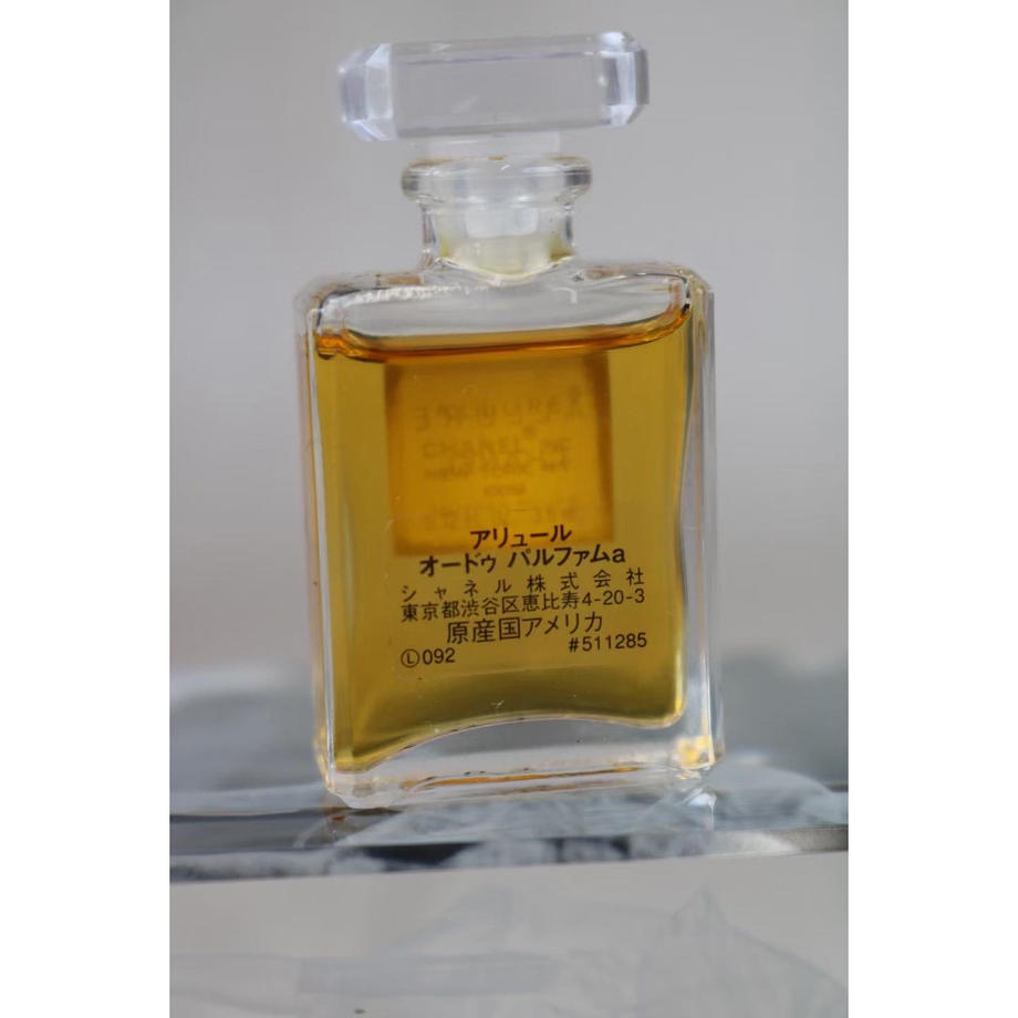 Rank SA ｜     CHANEL Vintage Perfume No5 Brass Perfume Necklace     ｜090504