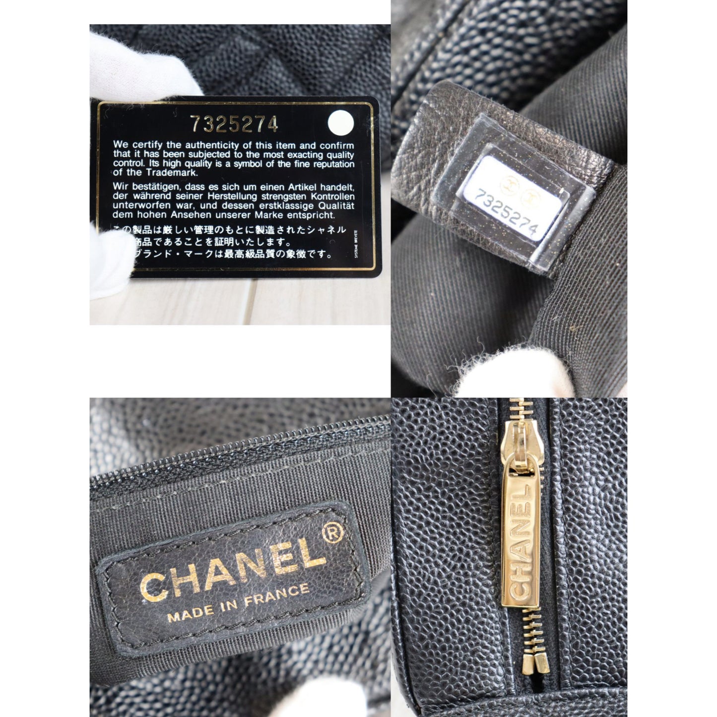 Rank A ｜CHANEL Caviar Skin Shoulder Bag｜072401