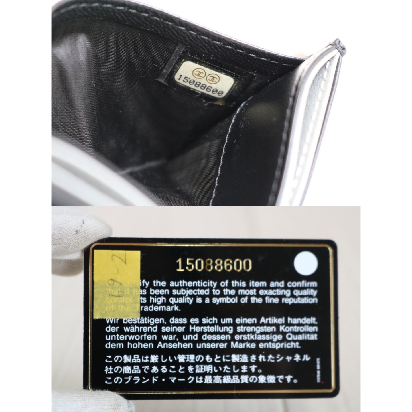 Rank SA ｜CHANEL Coco Mark Card Holder ｜051032